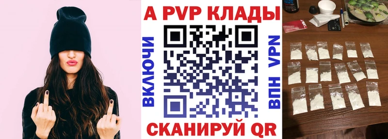 Alfa_PVP СК Саянск