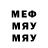 Бутират BDO TotalRandomness9000