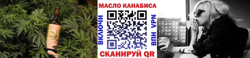 купить  цена  Саянск  Печенье с ТГК марихуана 