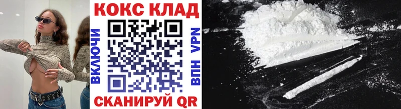 Cocaine 97%  Саянск 