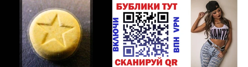 Ecstasy 280 MDMA  купить наркотик  Саянск 
