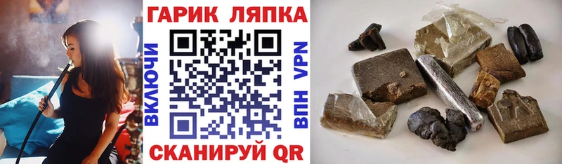 купить   Саянск  ГАШ Premium 