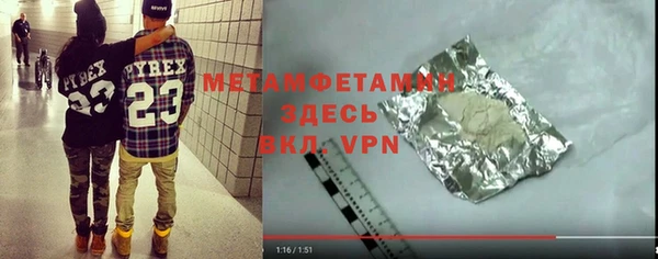 мет Алексеевка