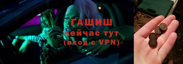 mix Алексин