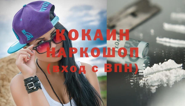 бошки Алзамай