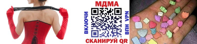 МДМА кристаллы купить наркотик Саянск