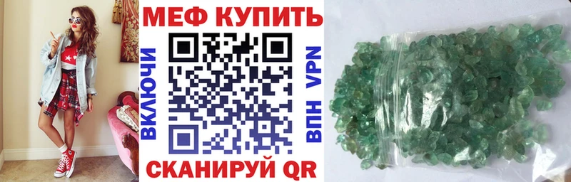 Мефедрон VHQ Саянск