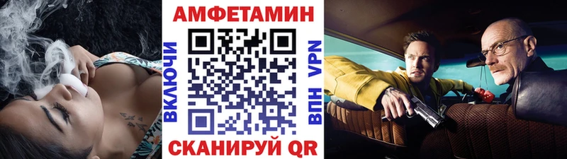 наркотики  Саянск  Метамфетамин Methamphetamine 