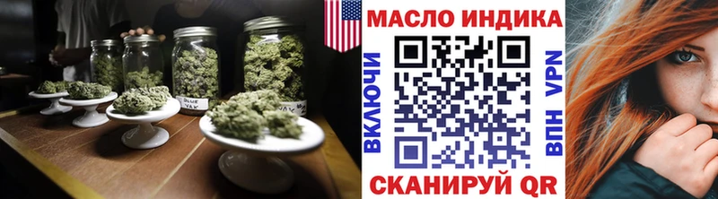 наркота  Саянск  Дистиллят ТГК концентрат 