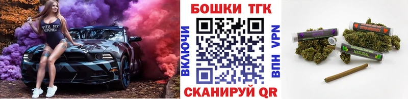 гидра ТОР  Саянск  Бошки марихуана Ganja  наркошоп 